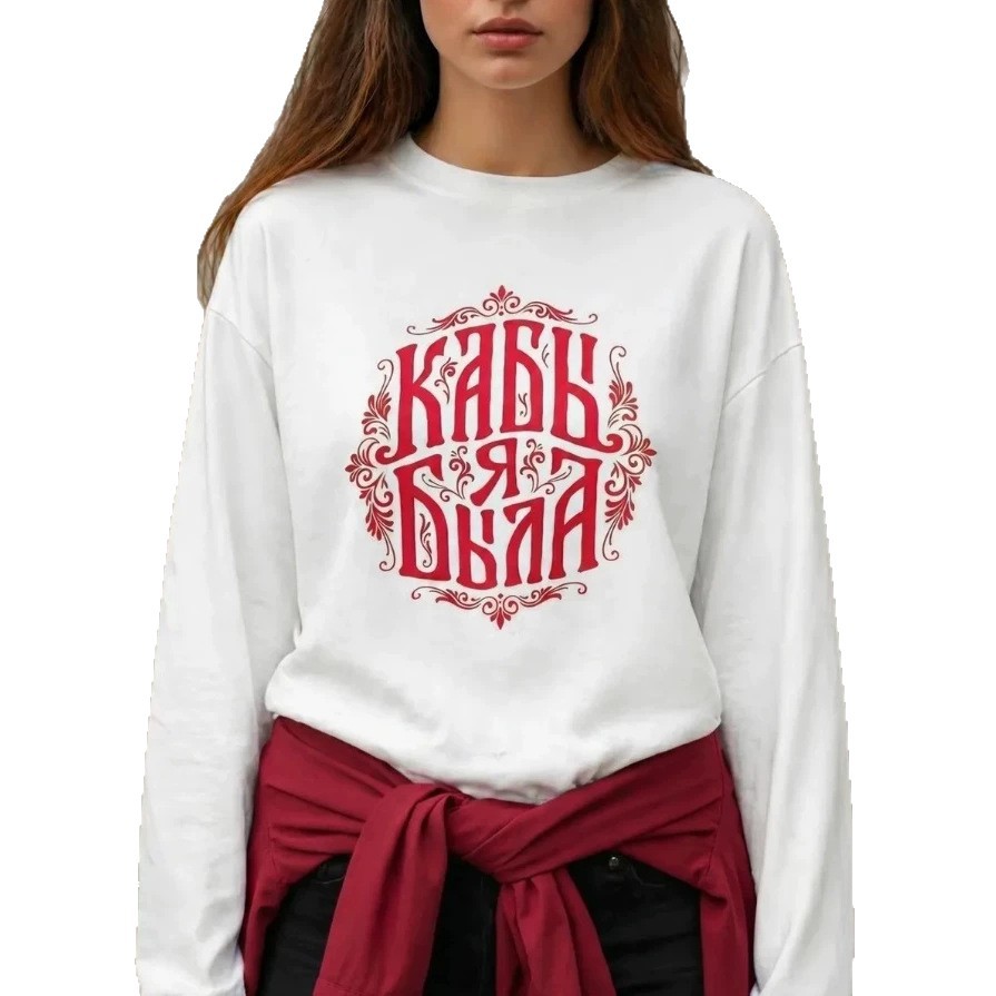 Camiseta Oversized Branca Retr - Ethnic Chic Fashion avaliação e preço